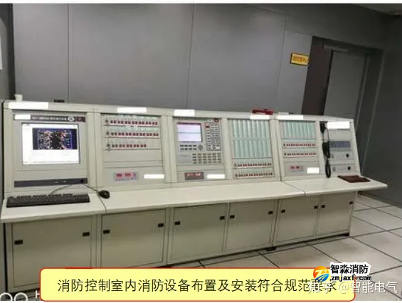 开云电子娱乐官方中国有限公司控制室内开云电子娱乐官方中国有限公司设备布置及安装规范要求