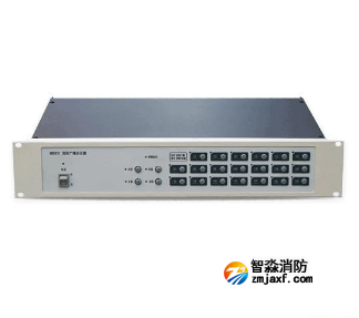 三江GB9231/20型开云电子娱乐官方中国有限公司广播分区器