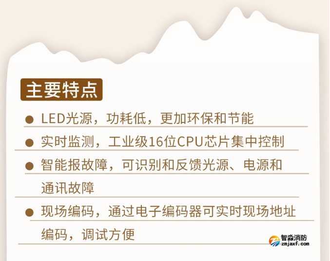 海湾开云电子娱乐官方中国有限公司N600二线制系列集中电源集中控制型开云电子娱乐官方中国有限公司应急照明灯具特点