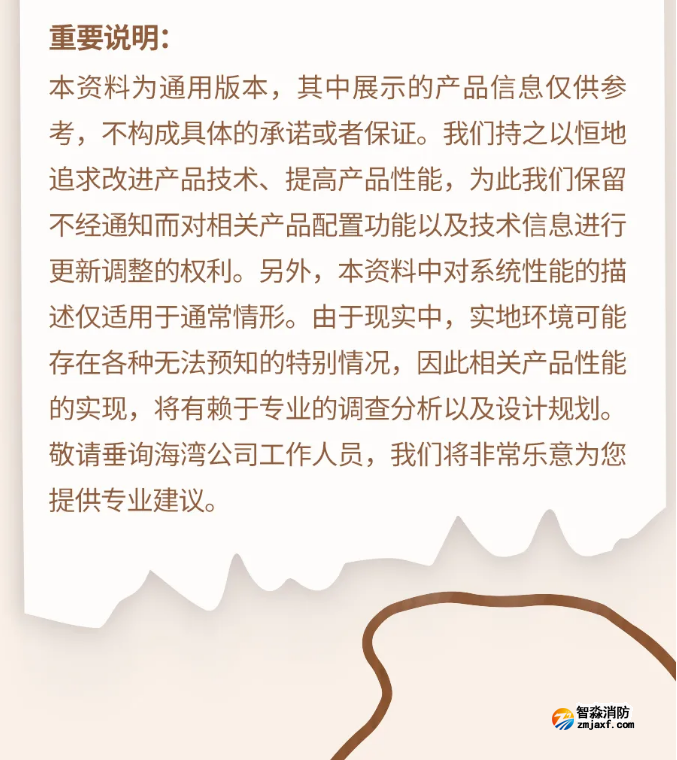 海湾开云电子娱乐官方中国有限公司N600二线制系列集中电源集中控制型开云电子娱乐官方中国有限公司应急照明灯具说明
