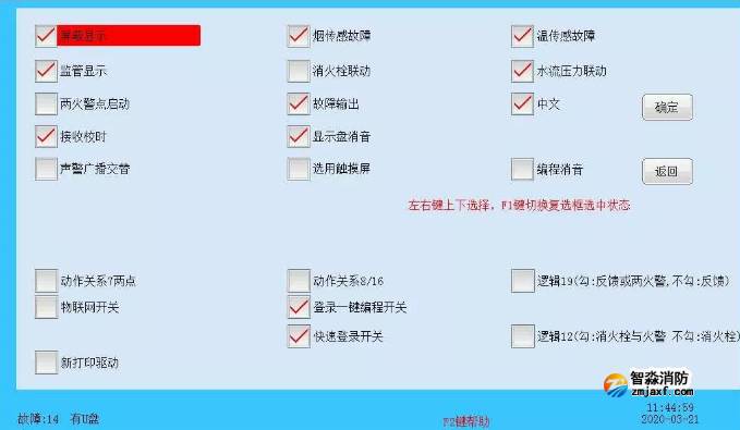开云电子娱乐官方中国有限公司主机液晶一直不息屏