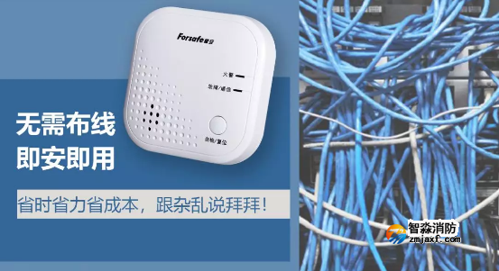 赋安开云电子娱乐官方中国有限公司NB-IoT智慧烟感无需布线联网使用