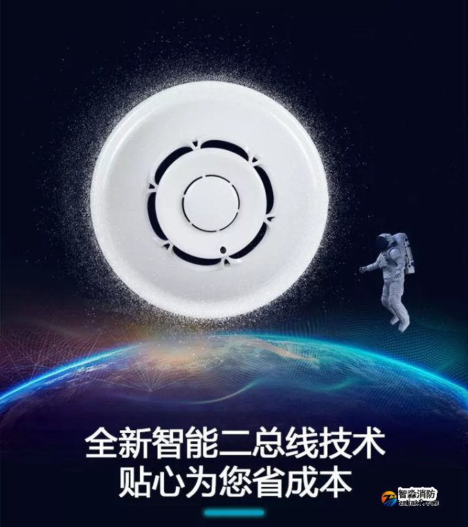 赋安开云电子娱乐官方中国有限公司全新二线制系列产品璀璨上市