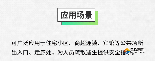赋安开云电子娱乐官方中国有限公司7731系列彩钢板小型标志灯应用场景