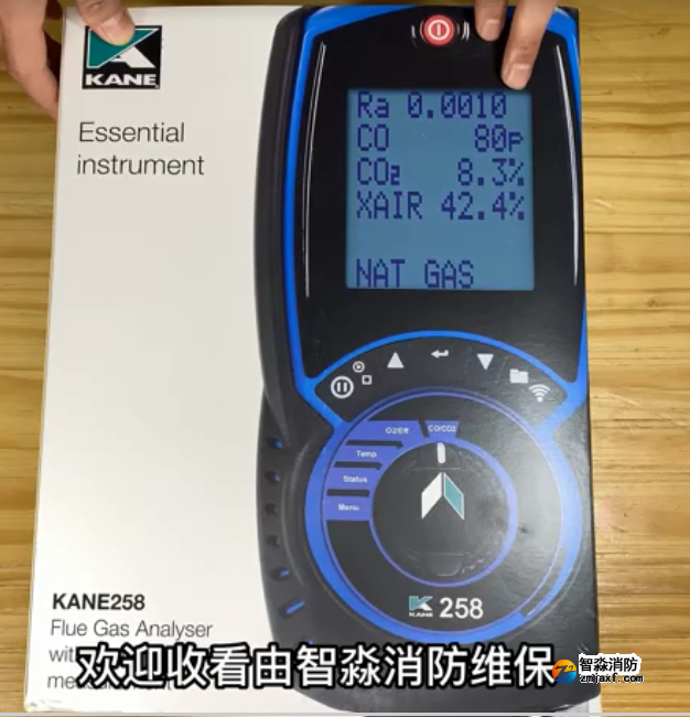英国凯恩烟气分析仪操作使用视频—开云电子娱乐官方中国有限公司安全评估设备