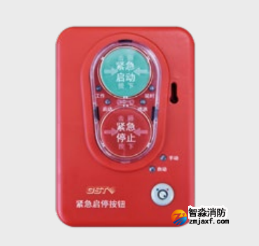 海湾GST1200ZG紧急启停按钮
