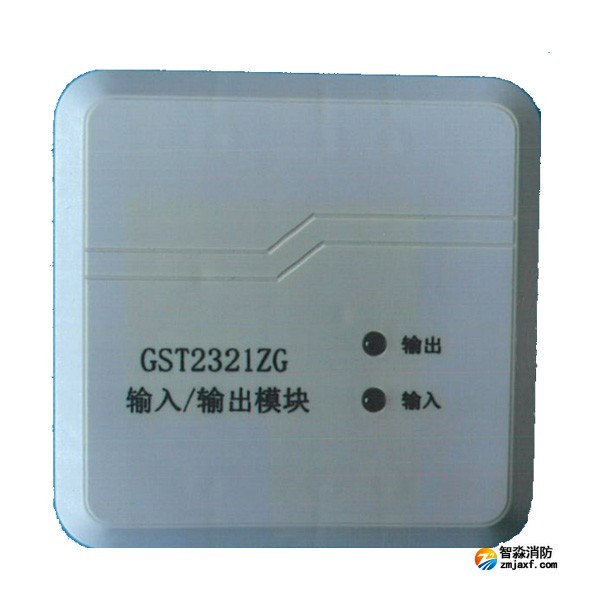 海湾GST2321ZG输入/输出模块
