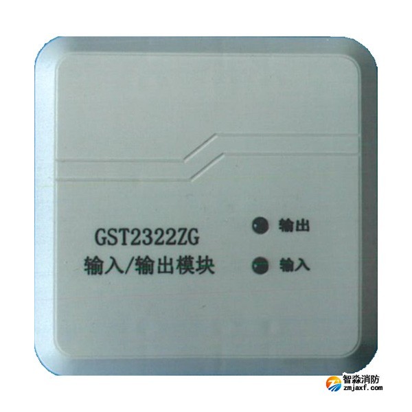 海湾GST2322ZG输入/输出模块