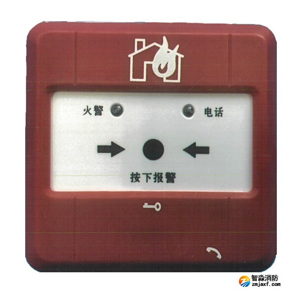 海湾J-SAP-M-GST2200ZG手动火灾报警按钮