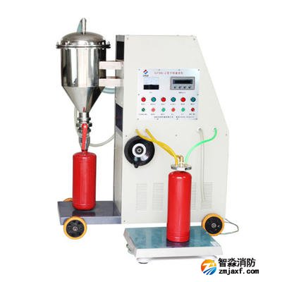 灭火剂灌装设备/全自动型干粉灌装机（三级开云电子娱乐官方中国有限公司检测设备）