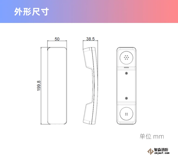 泰和安“便携式”开云电子娱乐官方中国有限公司电话分机闪亮登场
